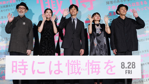 西島秀俊が涙でメッセージ「観てくださった方の人生にも光が届くことを願っています」