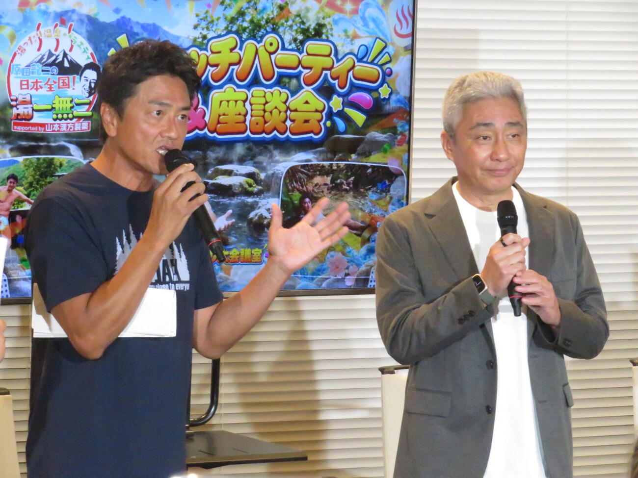 7年前に「4WD不倫」の謝罪会見を行ったTOKYO MX本社大会議場で、冠番組のイベントを行った原田龍二。右は山本漢方製薬の山本整社長