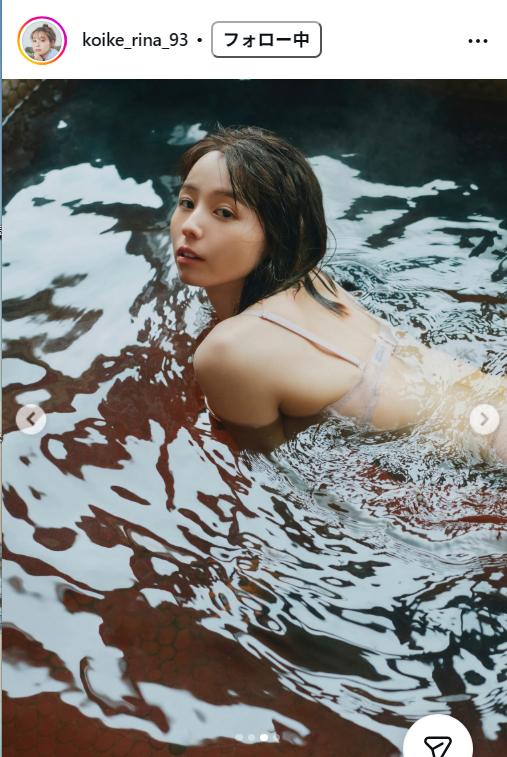 小池里奈のインスタグラムから