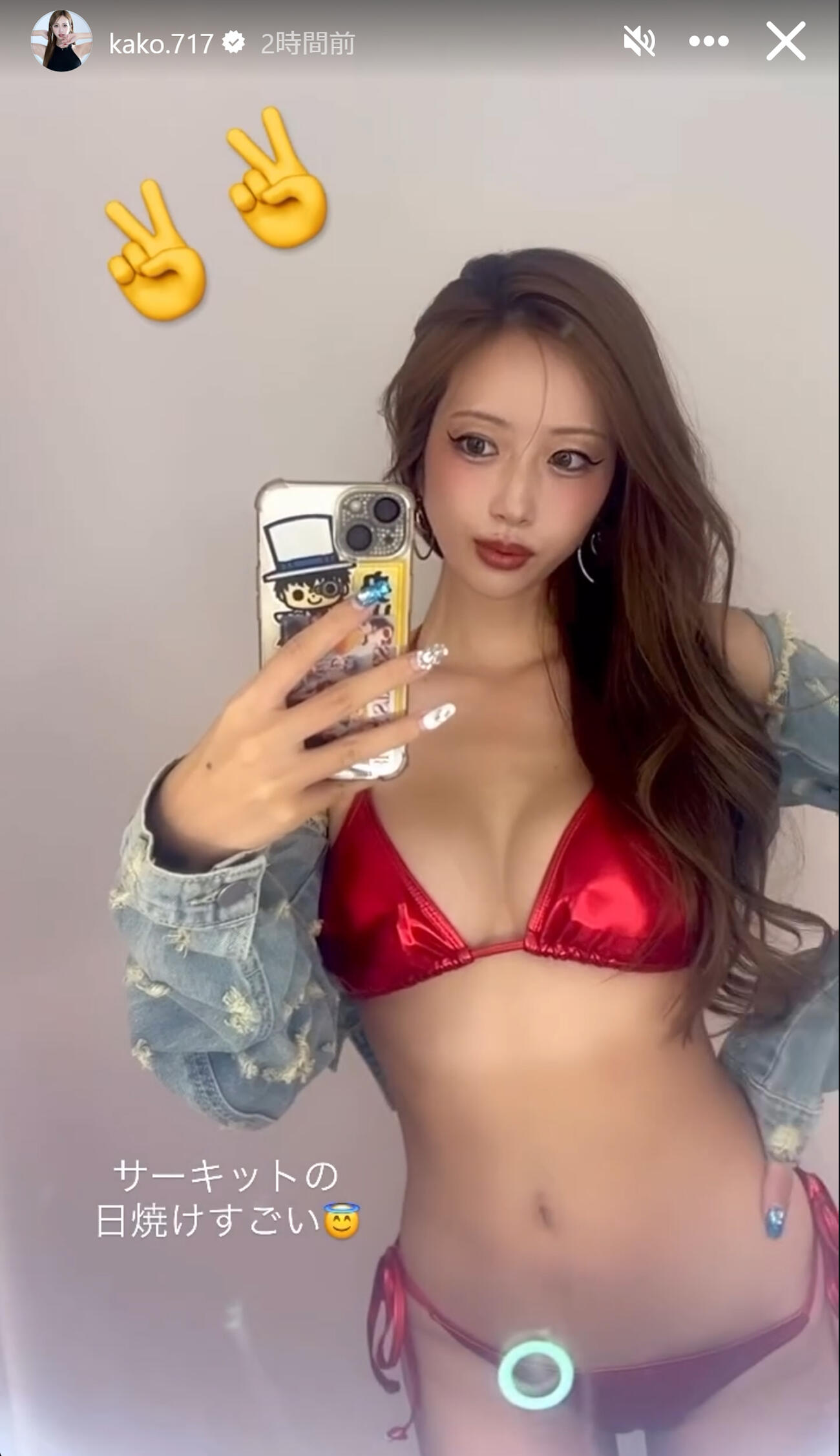 央川かこのインスタグラムから