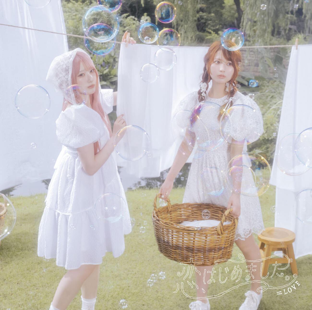 ＝LOVEの新曲「恋、はじめました。」ジャケット写真