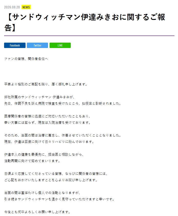グレープカンパニーの公式サイトから