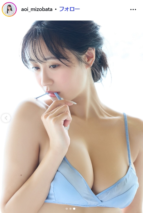 溝端葵のインスタグラムから