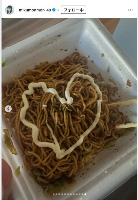 田中美久のインスタグラムから