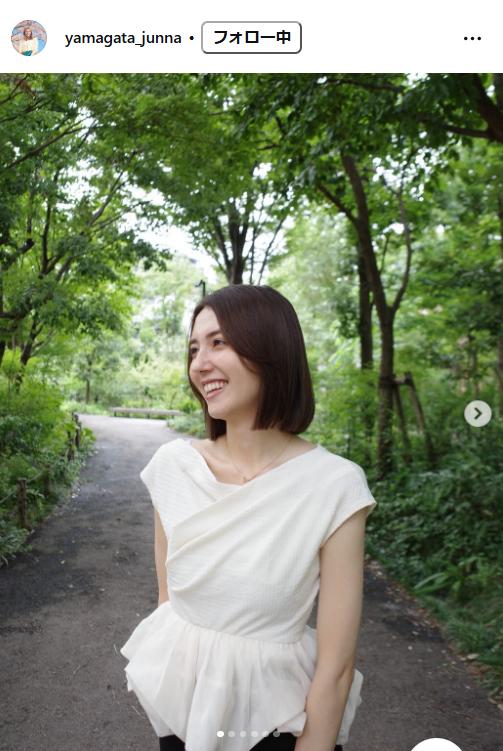 山形純菜アナのインスタグラムから