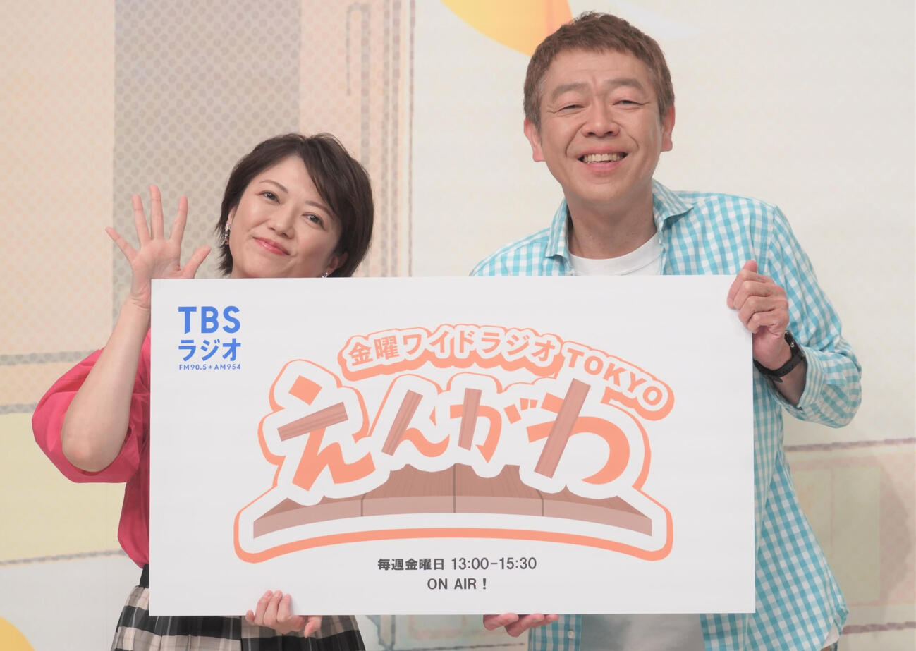 TBSラジオ「金曜ワイドラジオTOKYO　えんがわ」のパーソナリティーを務めるTBS外山惠理アナ（左）と玉袋筋太郎（2023年3月撮影）