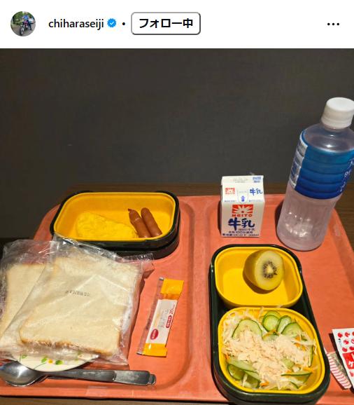 千原せいじのインスタグラムから