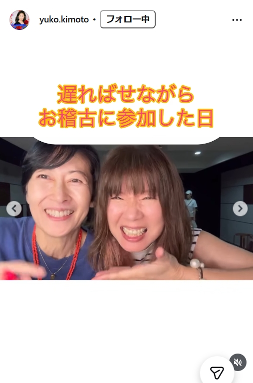 木元ゆうこのインスタグラムから