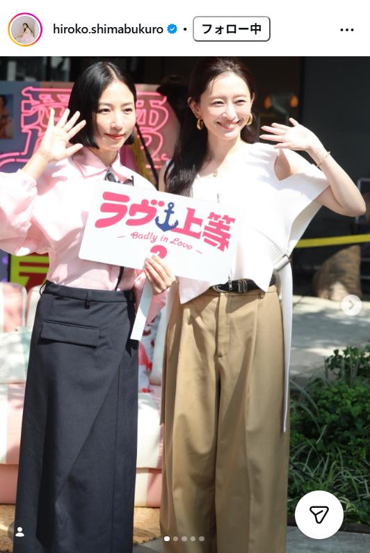 島袋寛子のインスタグラムから