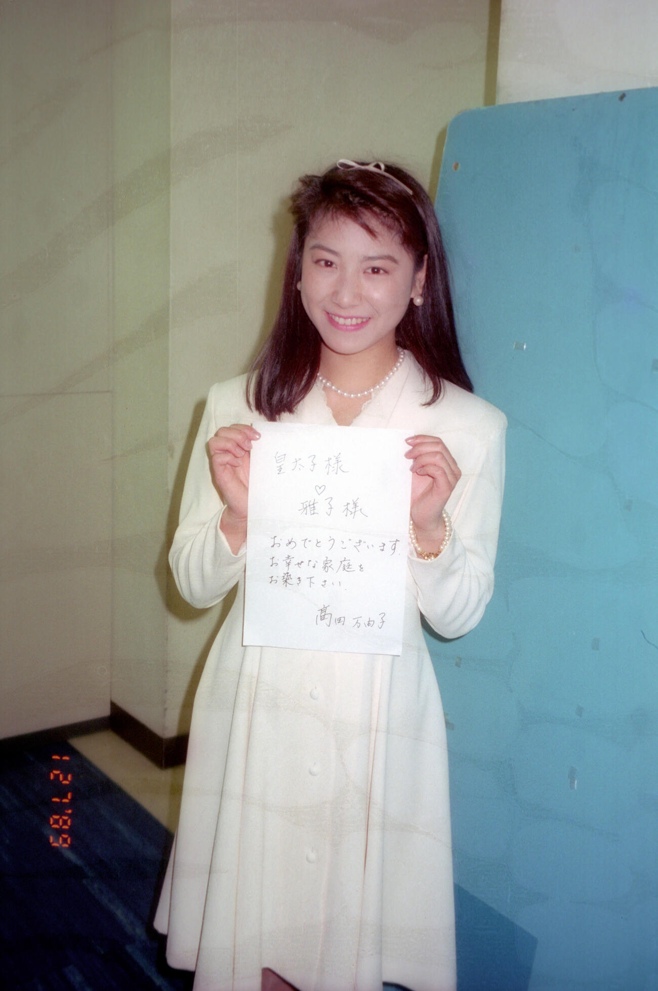雅子さまご結婚に「後輩として誇りに思う」と語る東大西洋史学科在学中の高田万由子（1993年6月撮影）