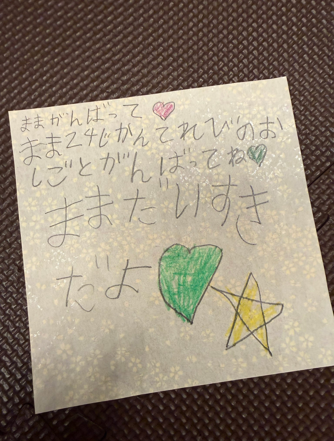 DAIGOのXから