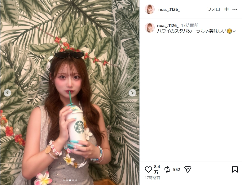 希空のインスタグラムから