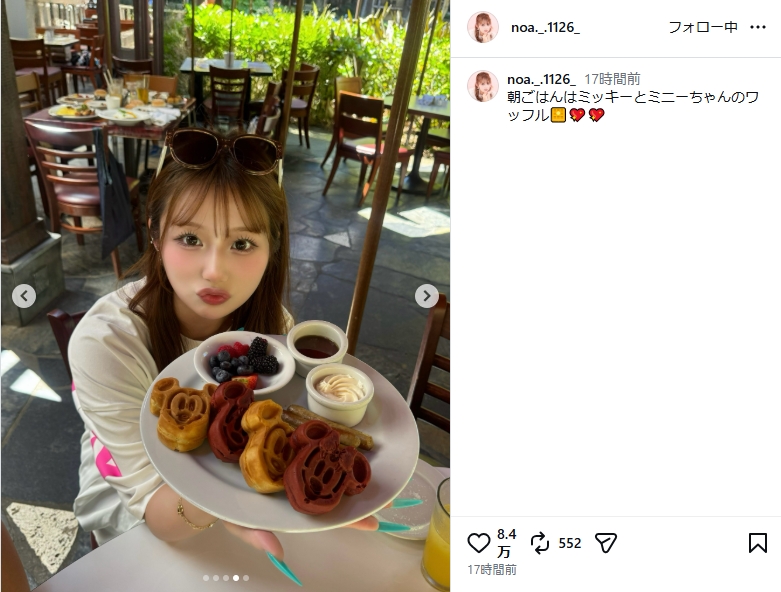 希空のインスタグラムから