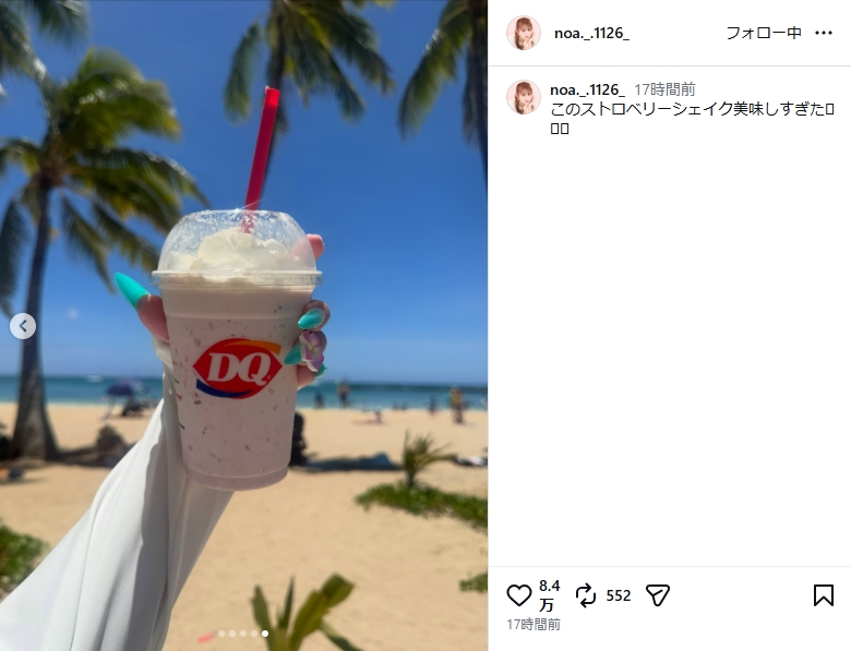 希空のインスタグラムから