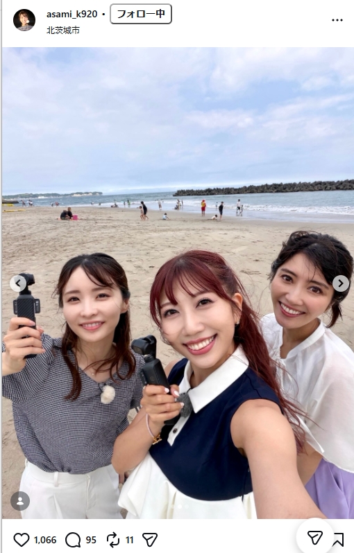 久保井朝美のインスタグラムから
