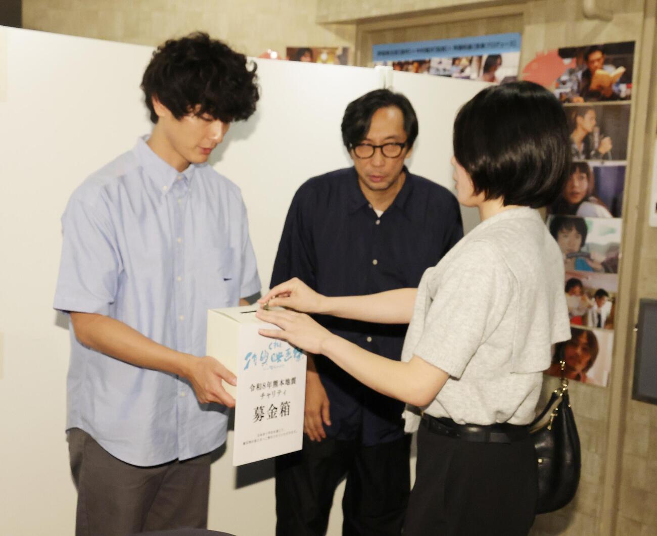 映画「うつくしいひと」舞台あいさつを終え募金活動を行う高良健吾（左端）と行定勲監督（中央）（撮影・中島郁夫）