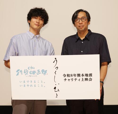 高良健吾が行定勲監督と令和８年熊本地震チャリティ上映会を開催、10年前と同じ会場で…