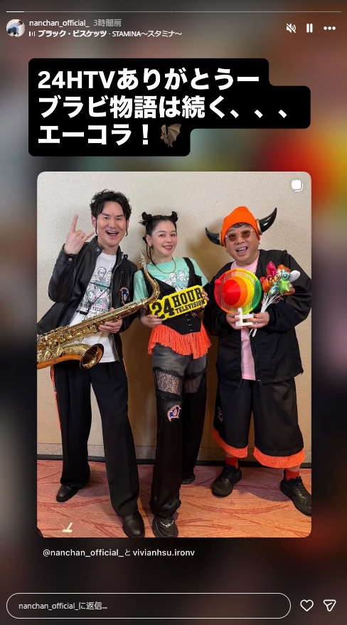 南原清隆のインスタグラムから