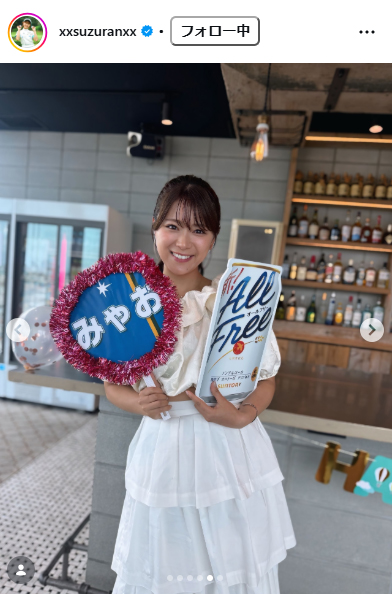山内鈴蘭のインスタグラムから