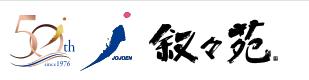 「叙々苑」の公式HPから