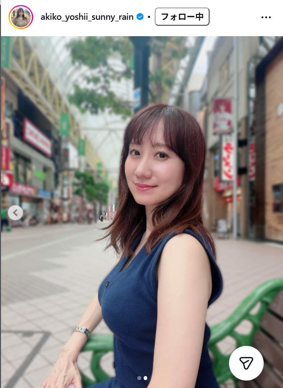 吉井明子さんのインスタグラムから