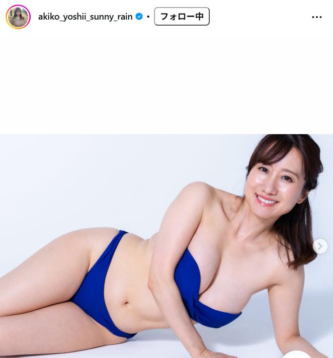 吉井明子さんのインスタグラムから