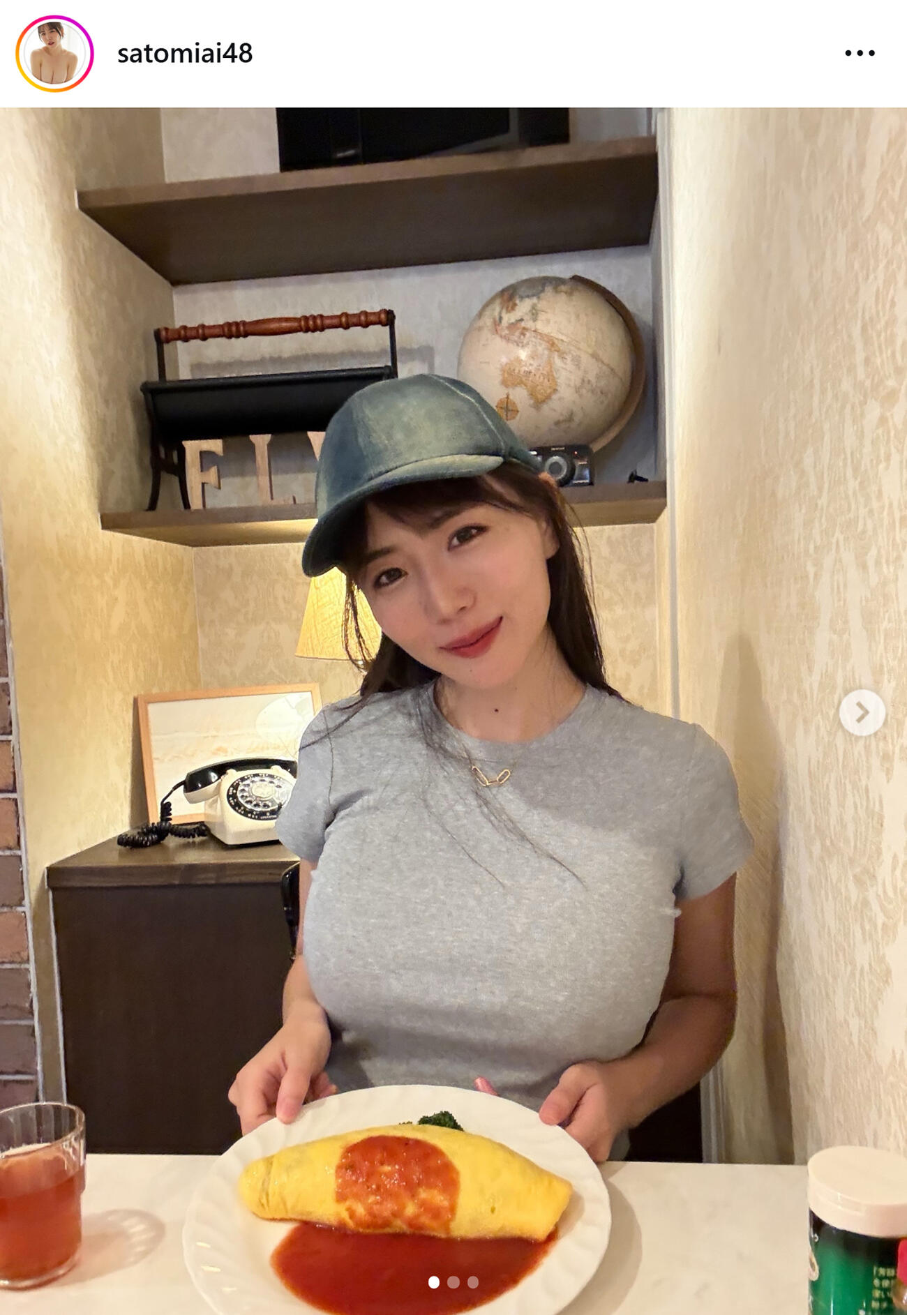 さとみあいのインスタグラムから