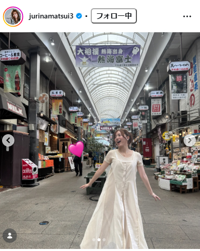 松井珠理奈のインスタグラムから