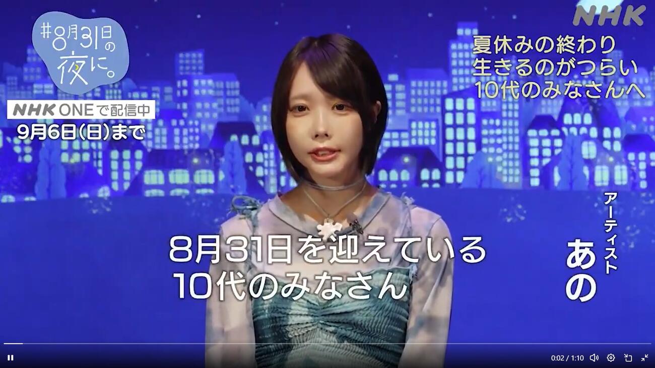 NHK福祉ハートネット公式Xから