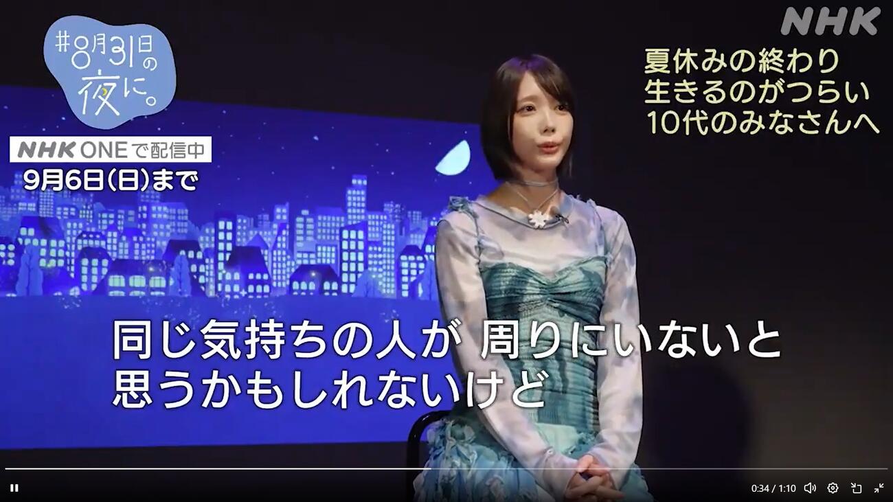 NHK福祉ハートネット公式Xから