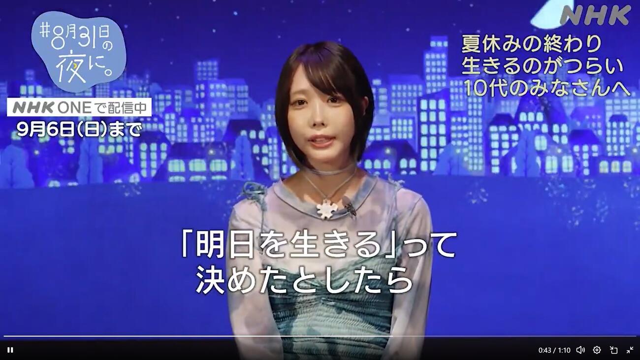 NHK福祉ハートネット公式Xから