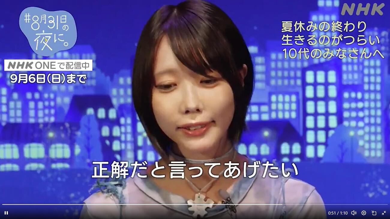 NHK福祉ハートネット公式Xから