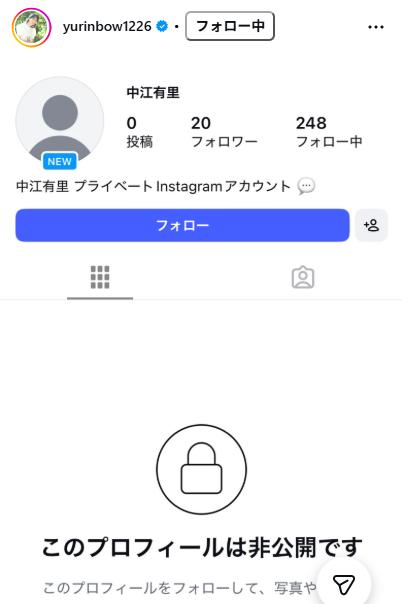 中江有里のインスタグラムから
