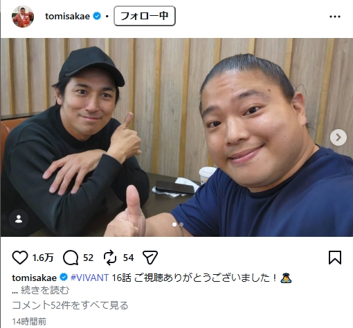 富栄ドラムのインスタグラムから