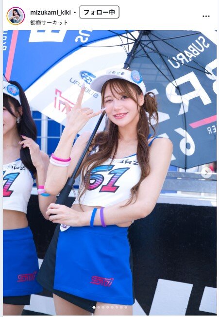 水神ききのインスタグラムから