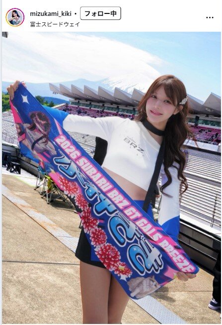 水神ききのインスタグラムから