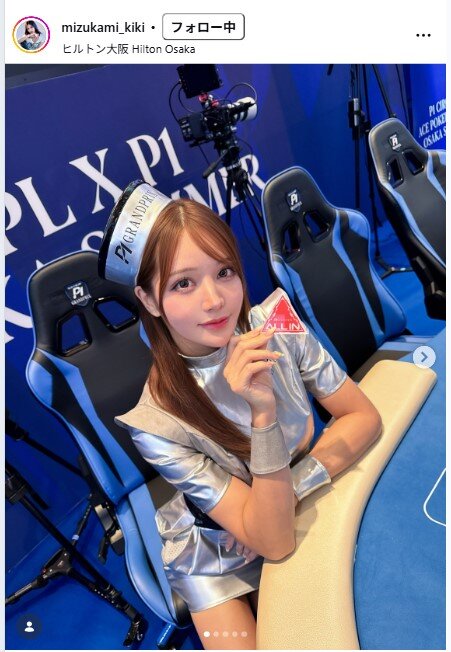 水神ききのインスタグラムから