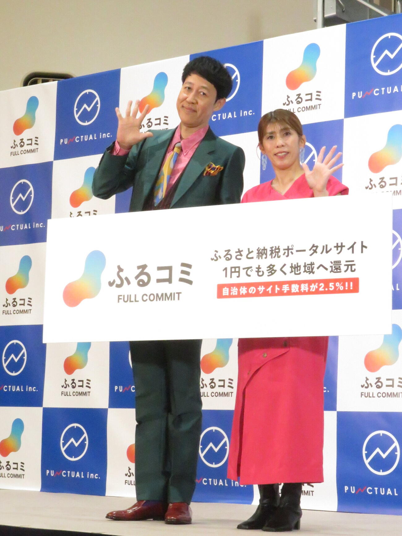 「ふるコミ」のイベントに参加し、笑顔を見せる小籔千豊（左）と吉田沙保里