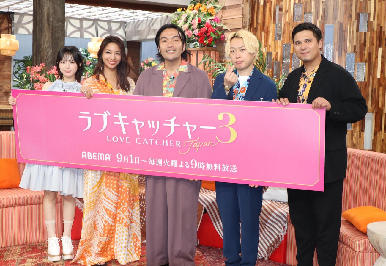 ABEMA恋愛リアリティーショー「ラブキャッチャージャパン3」の囲み取材に応じた、左からなえなの、高橋メアリージュン、盛山晋太郎、リリー、木村昴（撮影・会田京叶）