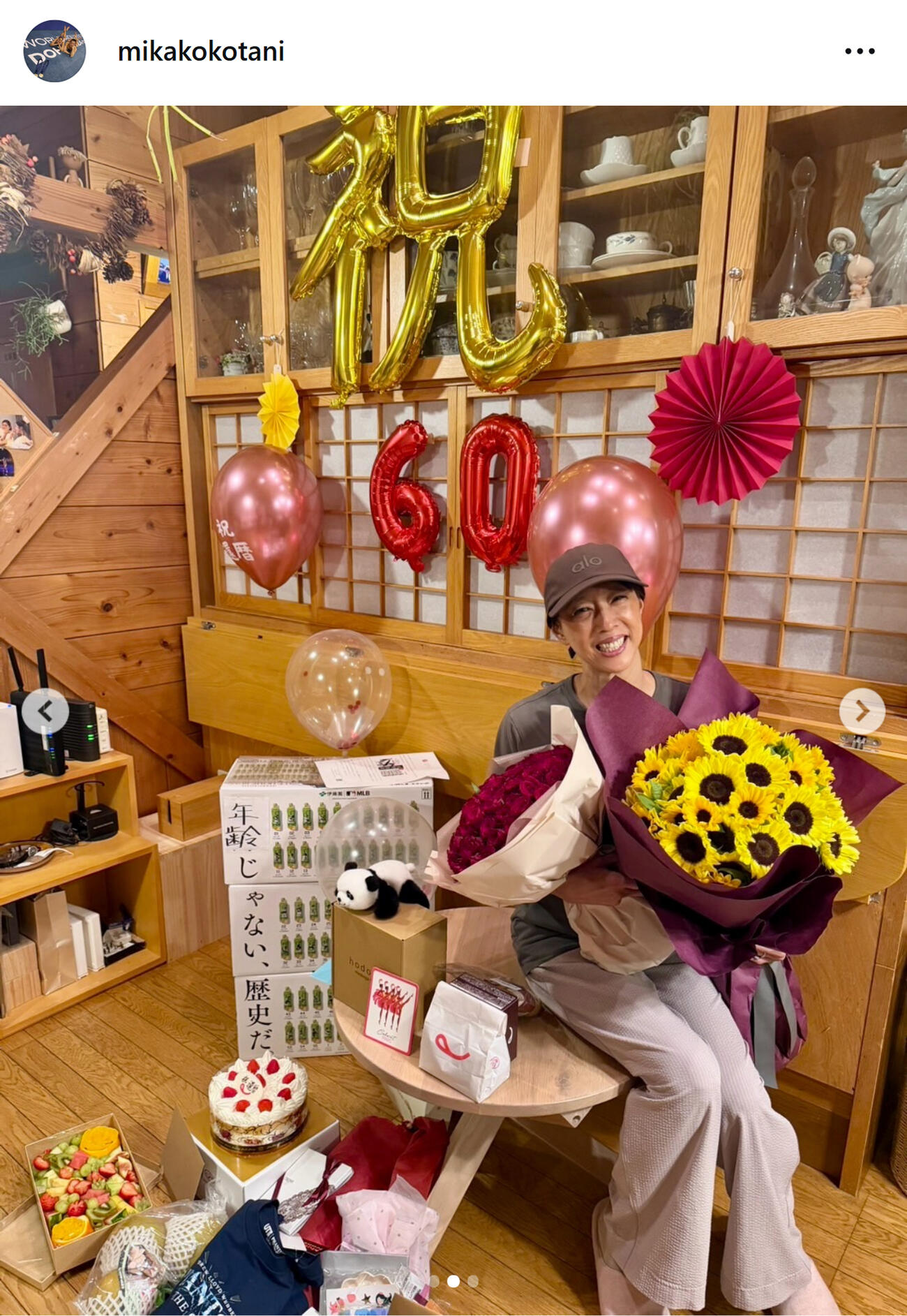 小谷実可子氏のインスタグラムから