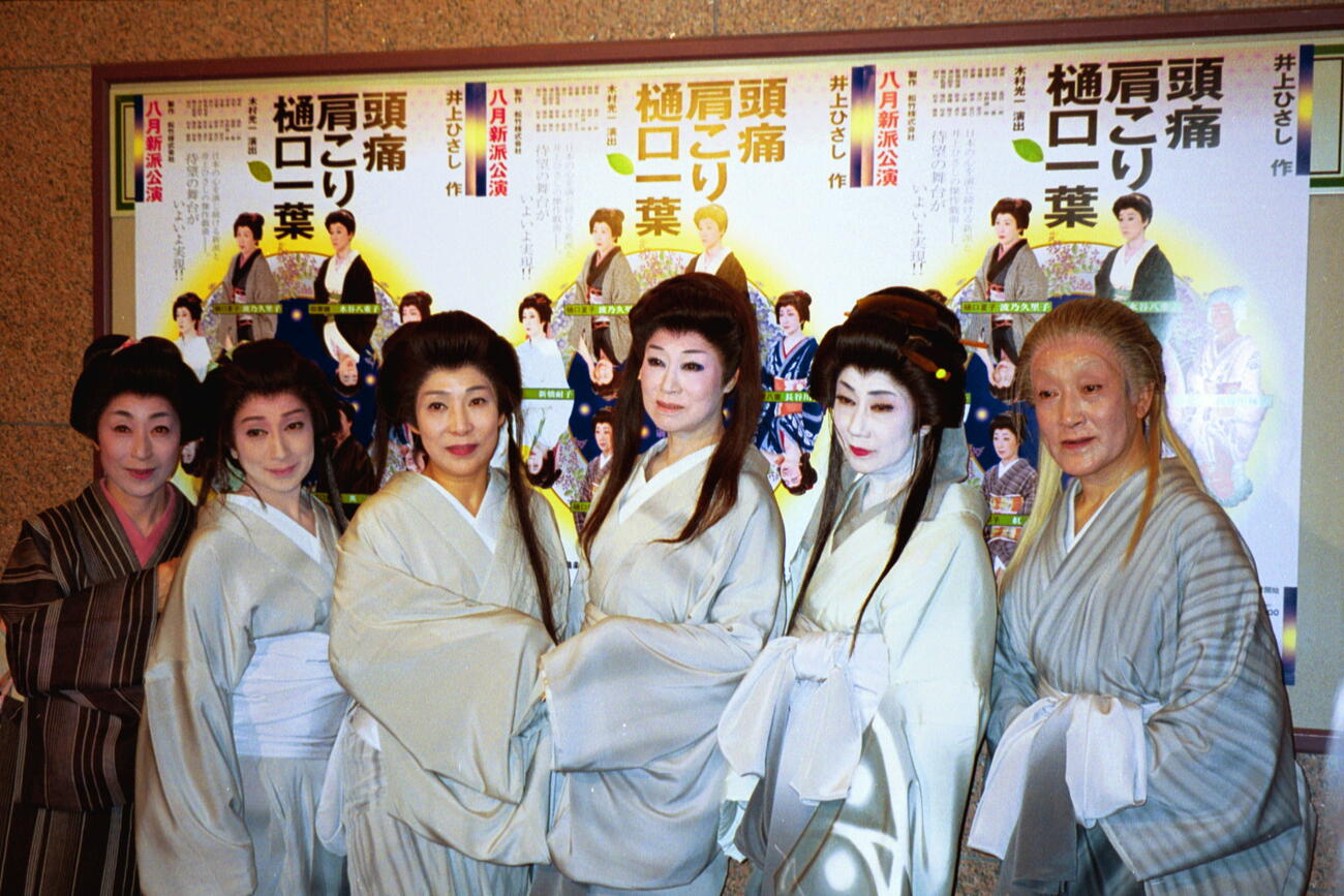舞台「頭痛　肩こり　樋口一葉」の舞台げいこを行った左から紅貴代、長谷川綿世、波乃久里子、水谷八重子さん、新橋耐子、英太郎（はなぶさたろう）（2000年8月撮影）