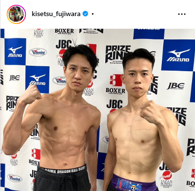 藤原季節のインスタグラムから