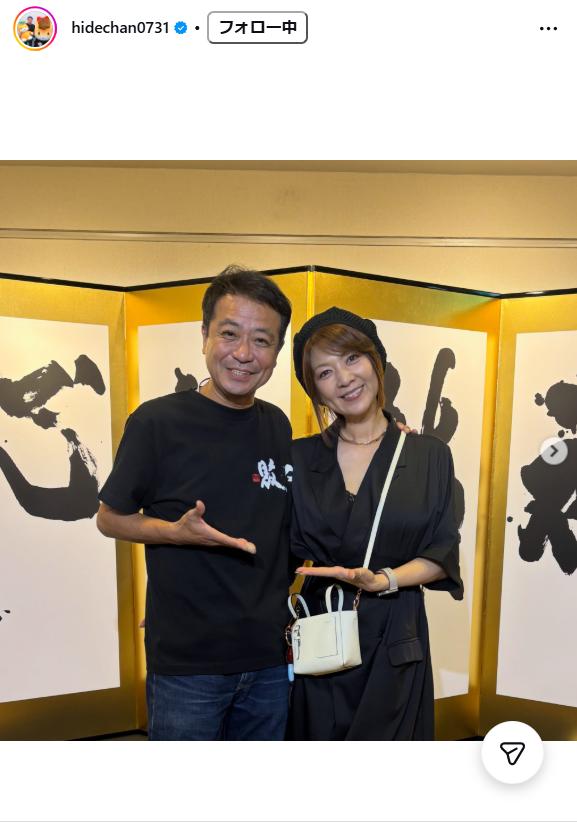 中山秀征のインスタグラムから