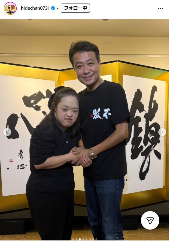 中山秀征のインスタグラムから