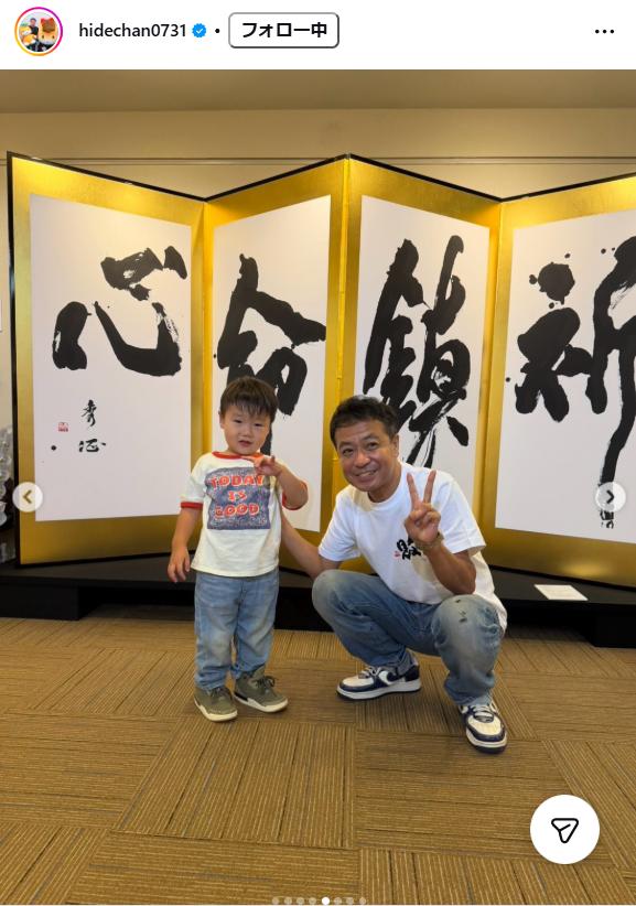 中山秀征のインスタグラムから
