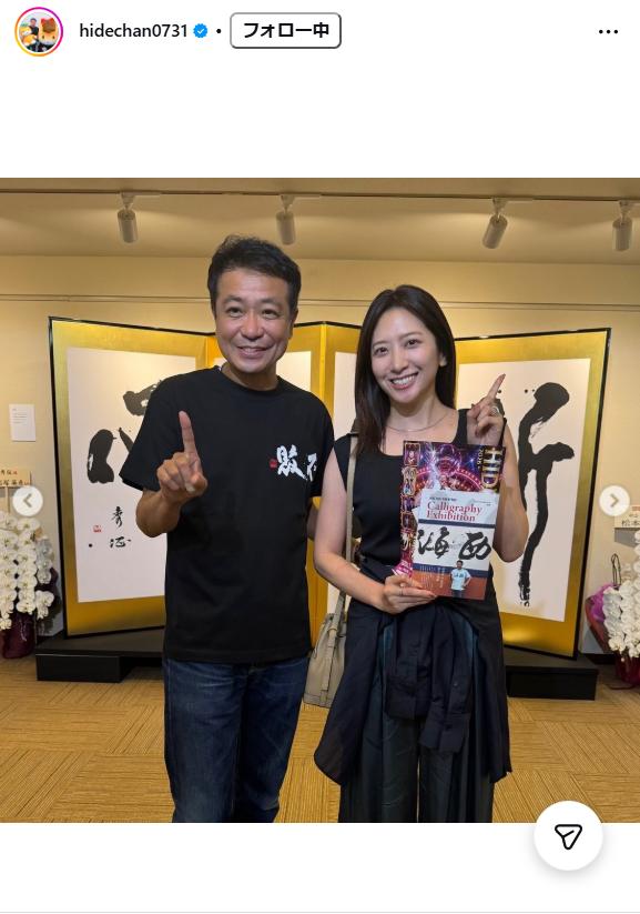 中山秀征のインスタグラムから