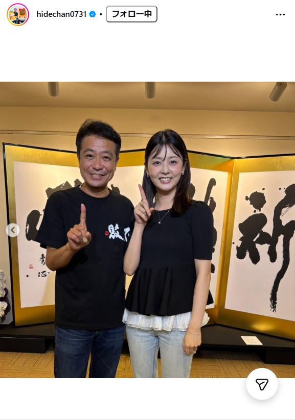 中山秀征のインスタグラムから