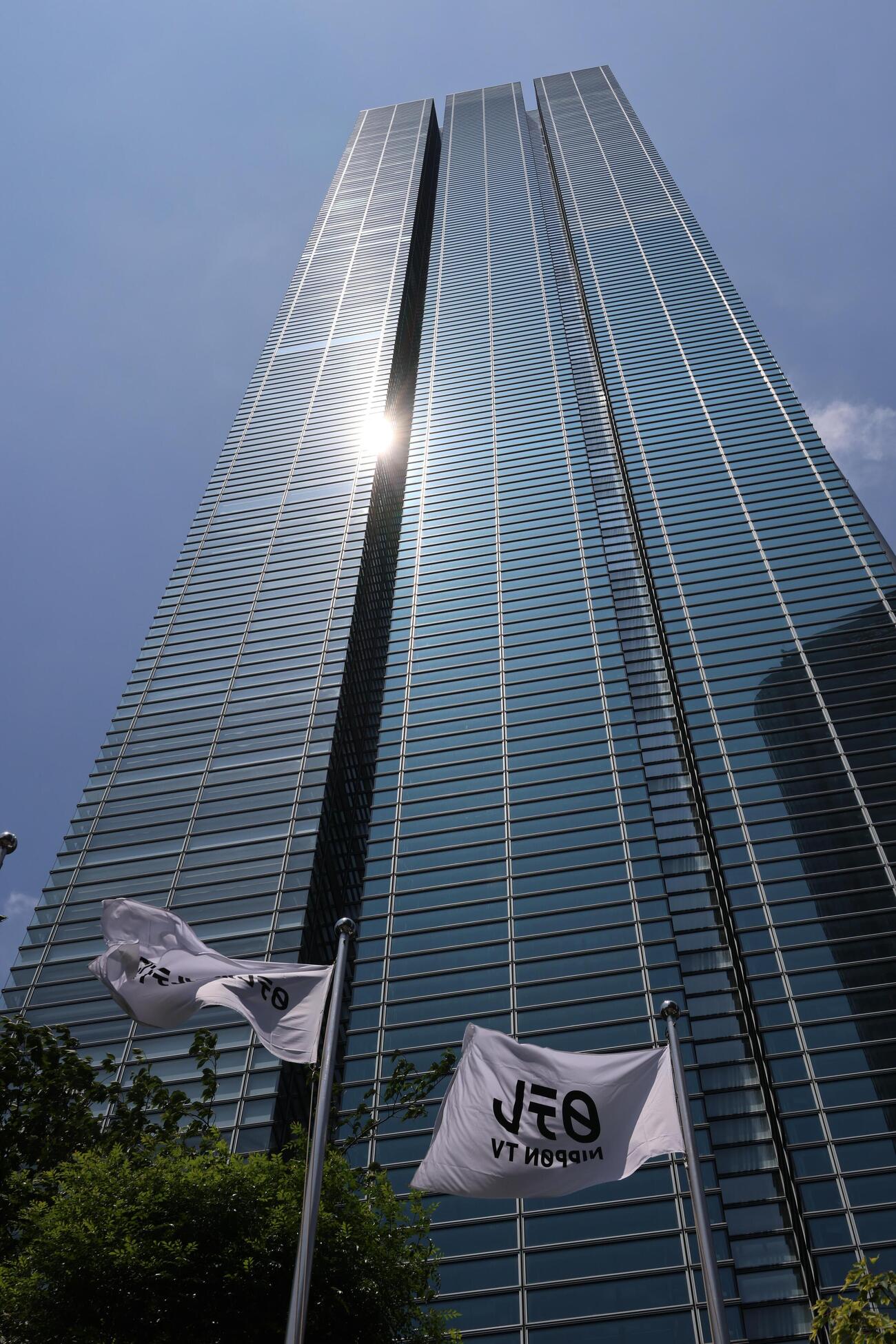 東京・港区の日本テレビ本社ビル