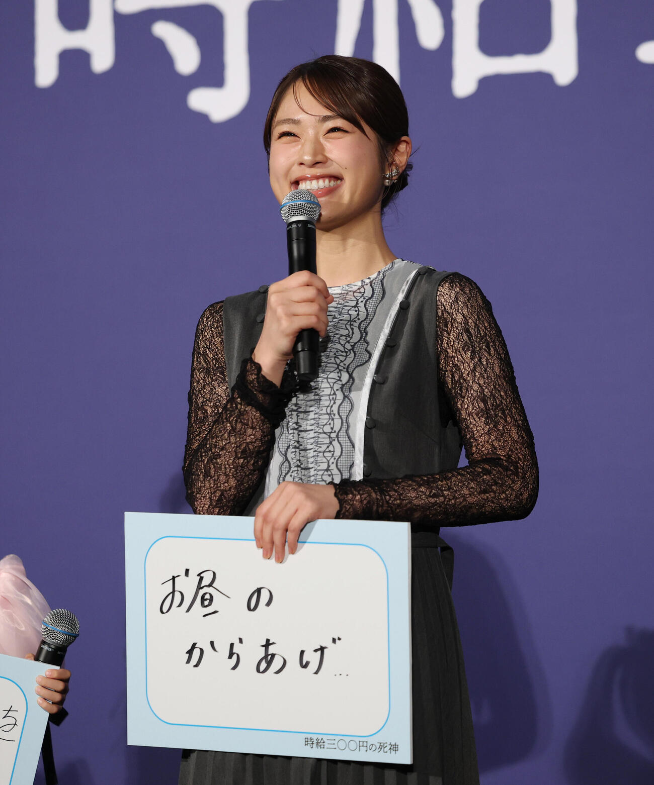 舞台あいさつに登壇しフリップを見せ話をする渋谷凪咲（撮影・増田悦実）