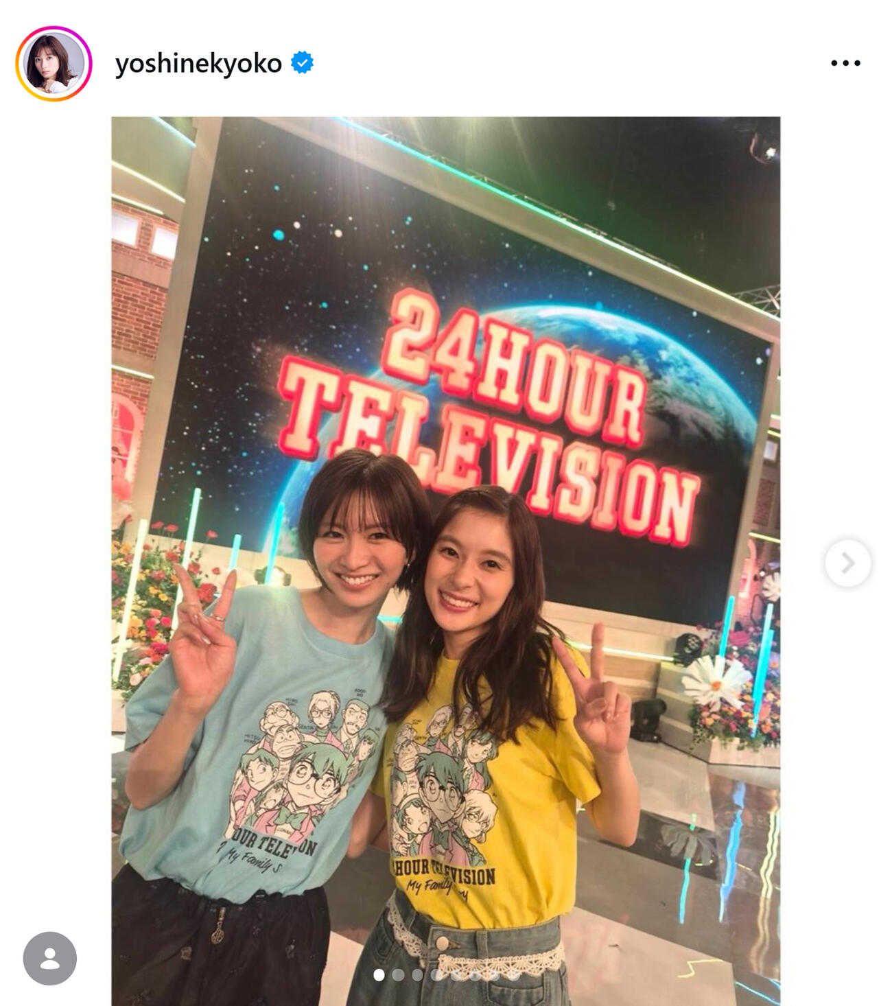 24時間テレビのオフショット（芳根京子のインスタグラムから）